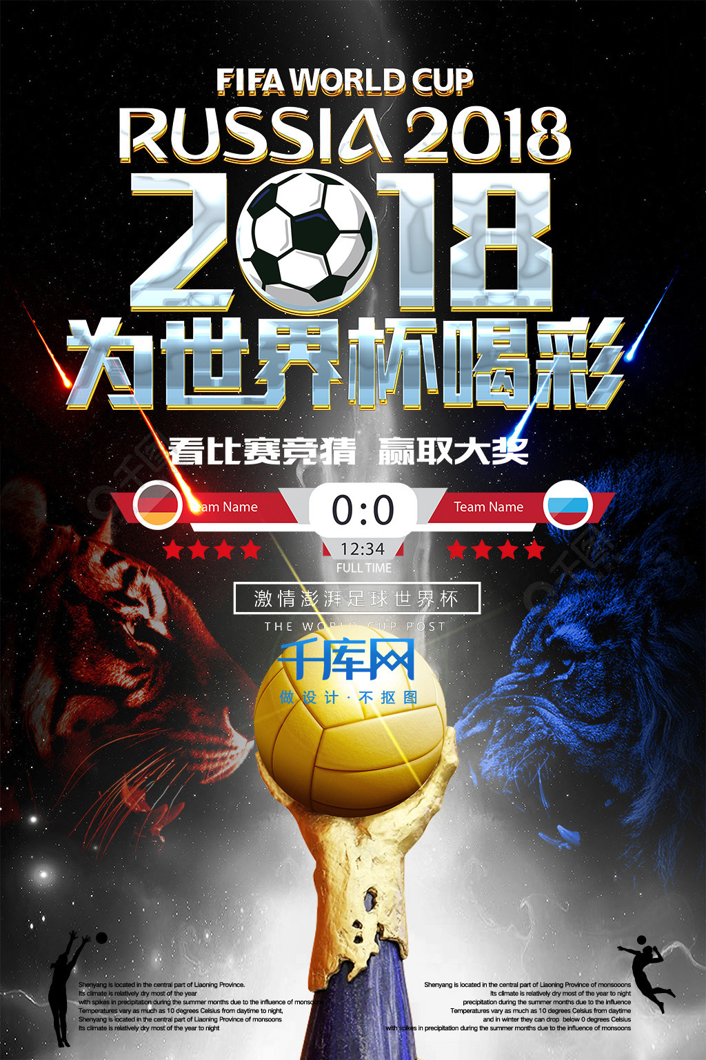 标准