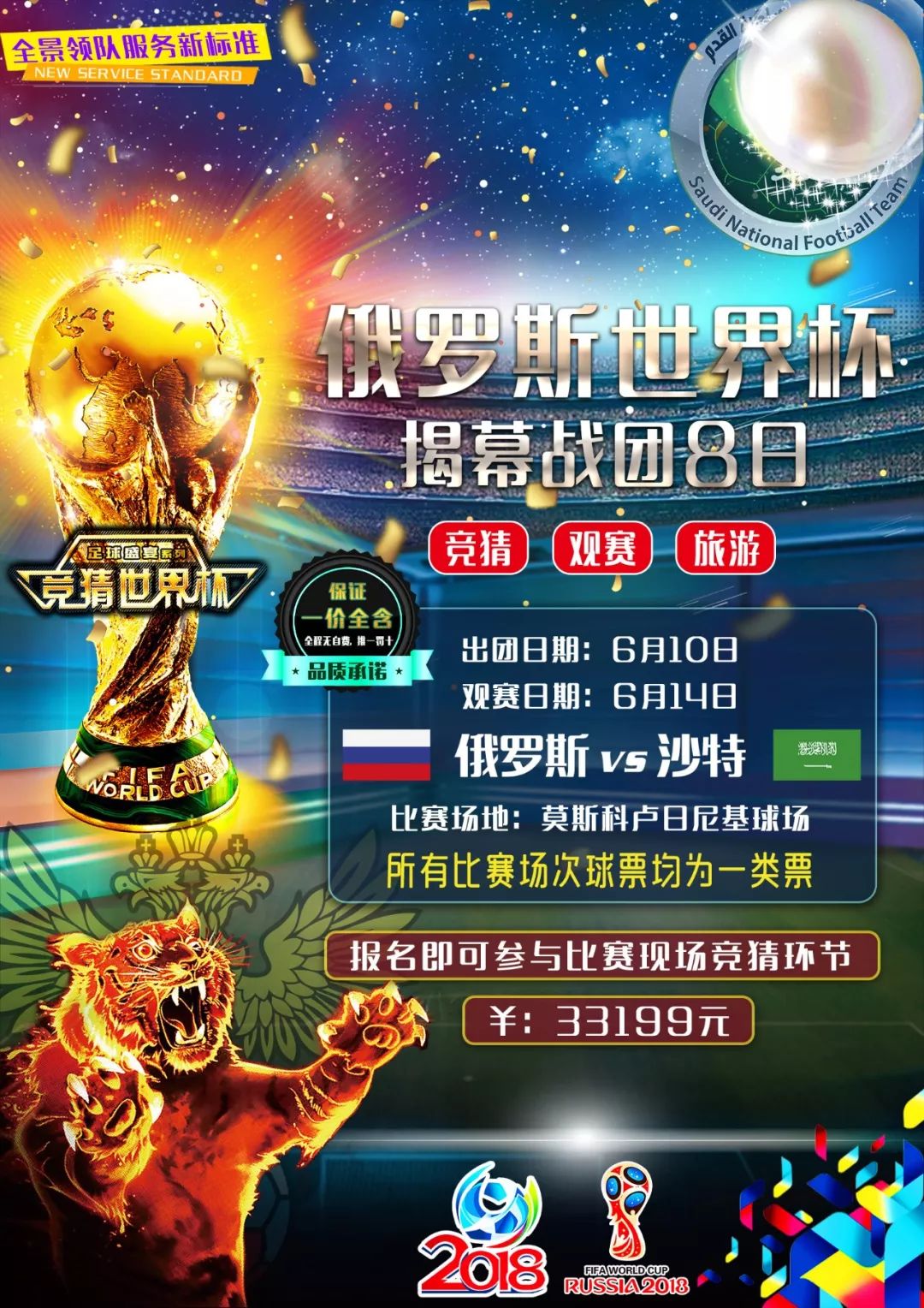 公众心