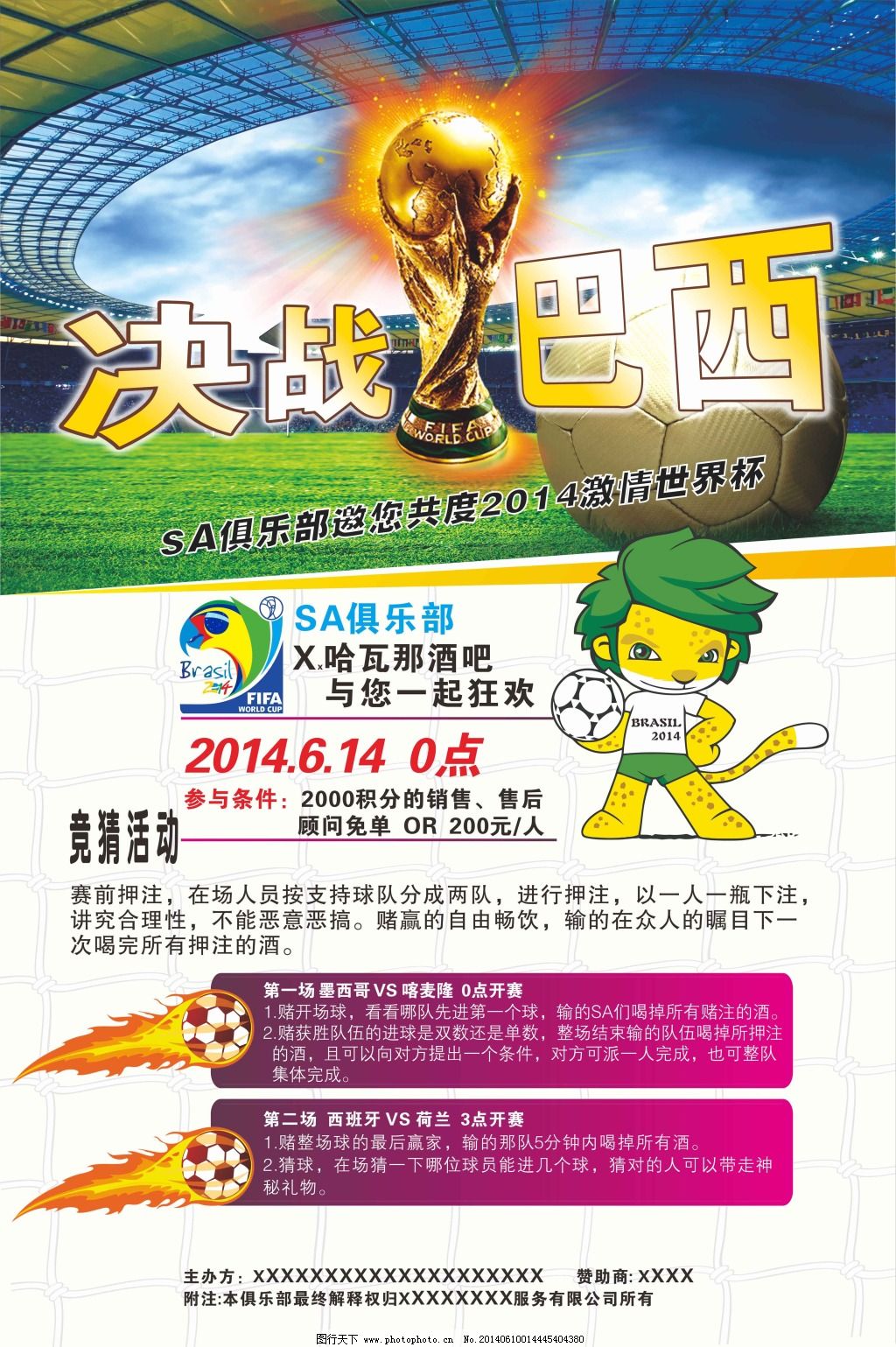 究和针对