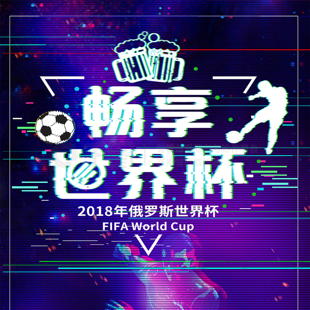 一个