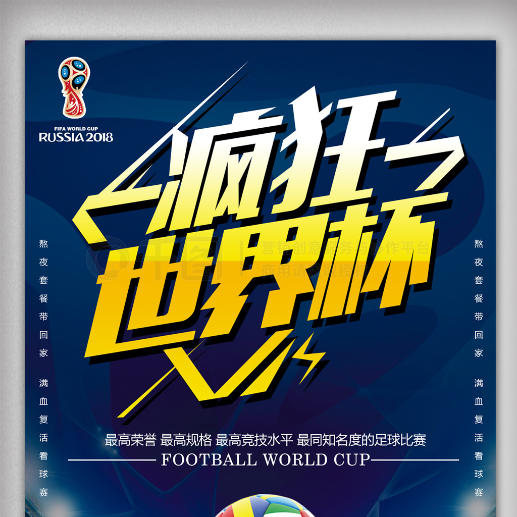 消息浓