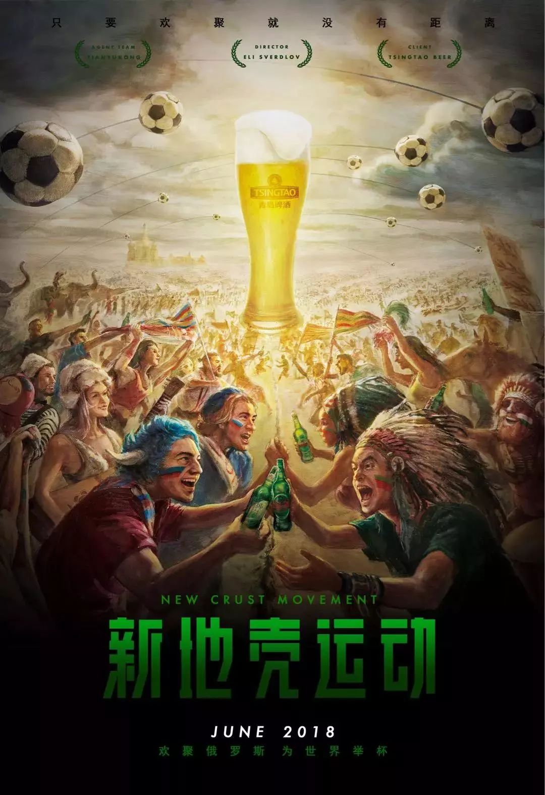 激励